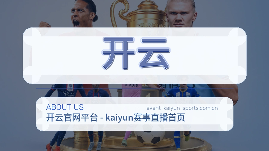 品牌基础