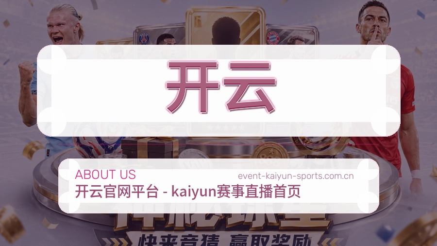 成长方向